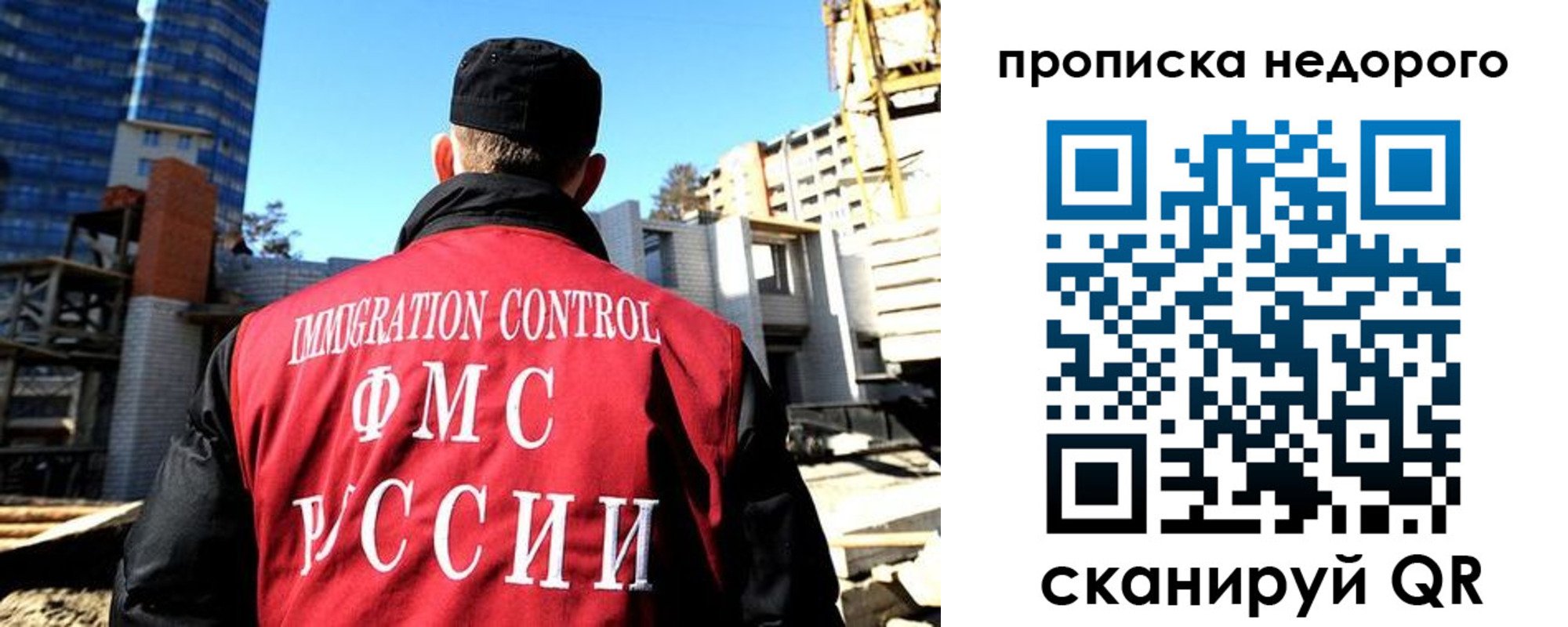 временная регистрация надежно в Урус-Мартане
